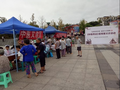 中医1.jpg